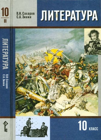 Сатирикон | PPT