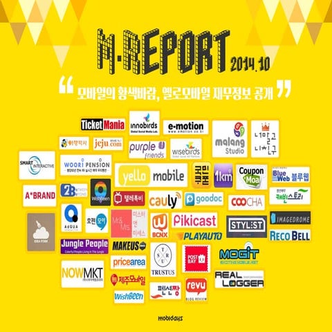 mobidays_M report 10월 호