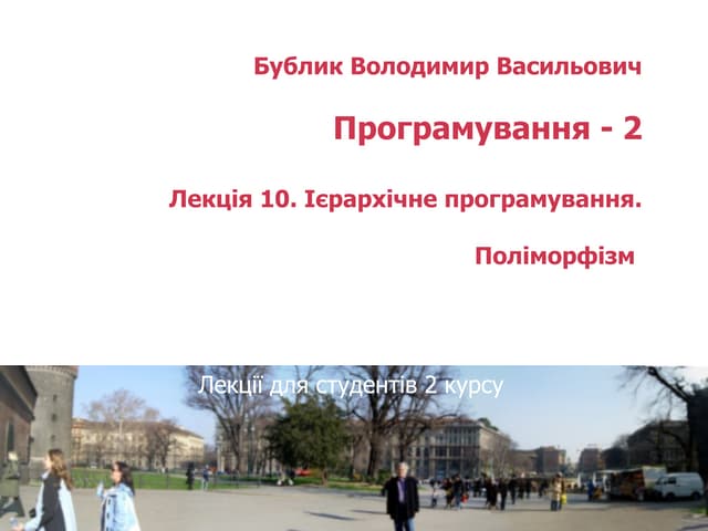 10 Polymorphism