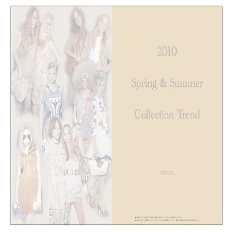 2010/SS Collection Trend by PREAL