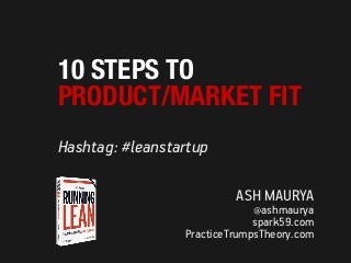 10 steps to product/market fit
