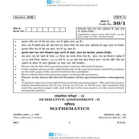 10th maths unsolved_sample_papers_-_3-min (1)