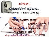 10th revision chapter 4 by mohanbio