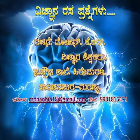 10th science quize chapter 5 By MohanBio