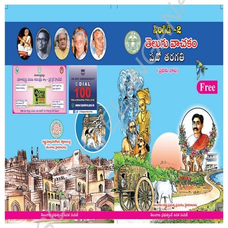 10th telugu fl 2020-21.pdf