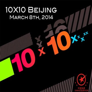 Chinaccelerator 10 x10 Beijing, Spr...