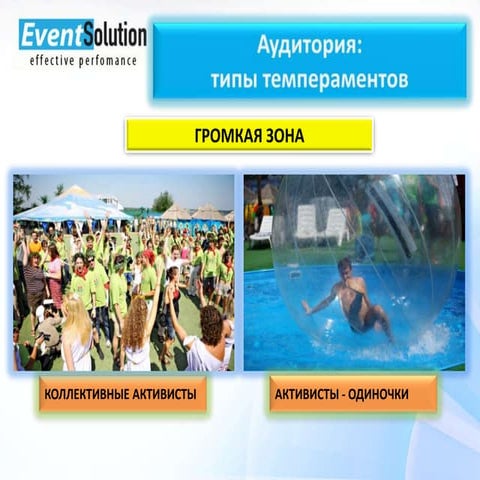 бизнес завтрак 11.06