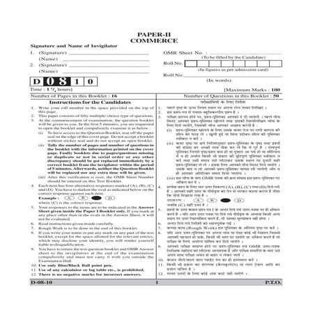 11. ugc net commerce dec 2010 question paper