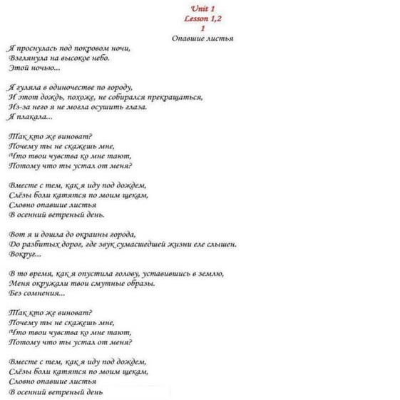 гдз английский язык 11 класс кауфман | PDF