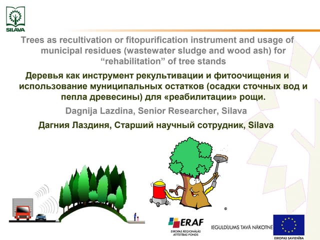 GBF 2015, April 17th, Presentation of Ms. Dagnija Lazdina