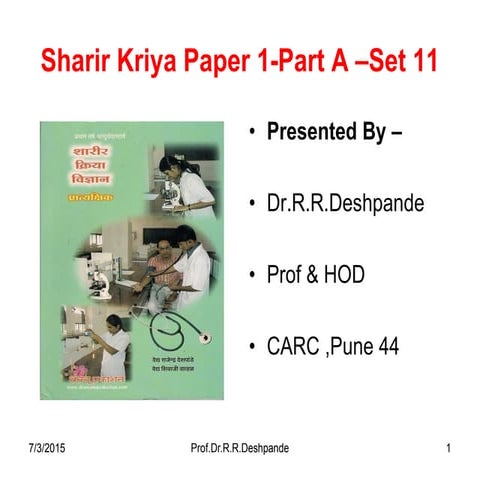 11.avastha pak  - Sharir Kriya