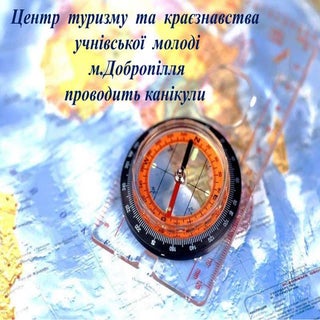 ЦТК проводить канікули