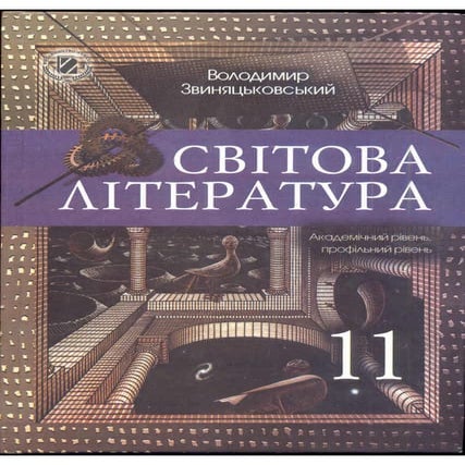 11 | PDF
