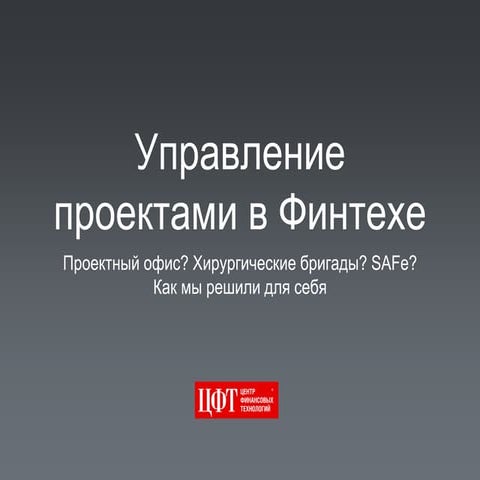 11боровиков. 2016 копия