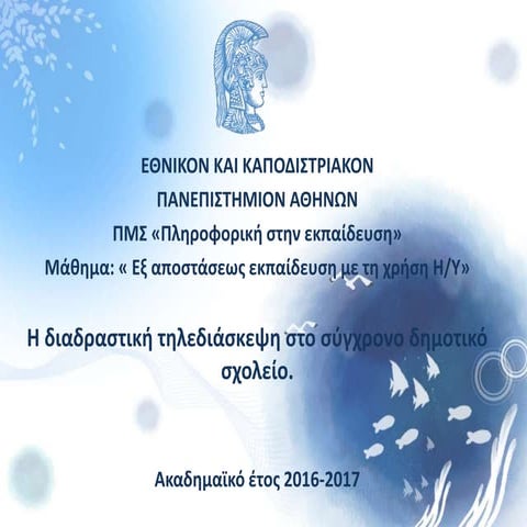 καρέτα καρέτα 1 1
