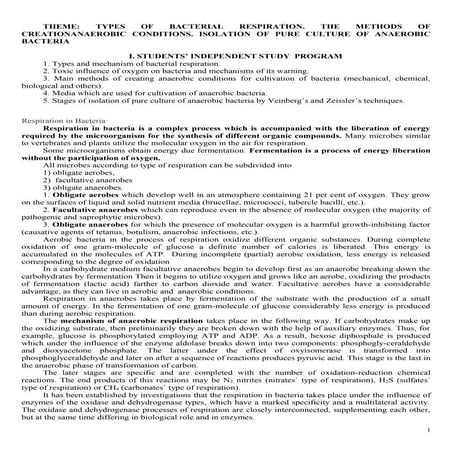 Types of Bacterial Respiration. Methods of Creation anaerobic condition