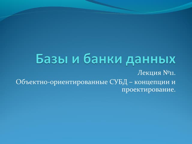 Комиссии за транзакции в блокчейне