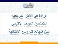 الا طر المرجعية-للامتحان-الموحد-1 (1)