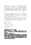 グローバルラバーフィラーに関する市場レポート, 2016年-2027年の推移と予測、会社別、地域別、製品別、アプリケーション別の情報 1 11 211112083529 thumbnail 2
