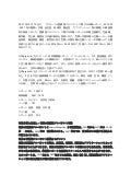 グローバル医療用プロペラントに関する市場レポート, 2016年-2027年の推移と予測、会社別、地域別、製品別、アプリケーション別の情報 1 11 211115032137 thumbnail 2