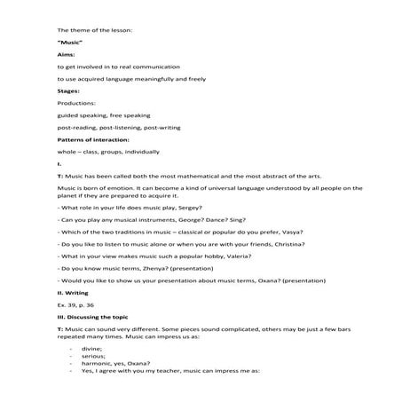 План-конспект урока английского языка в 11 классе , Тема _Музыка_, Кузовлев.docx