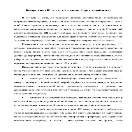 11.24.docx11.24.docx11.24.docx11.24.docx