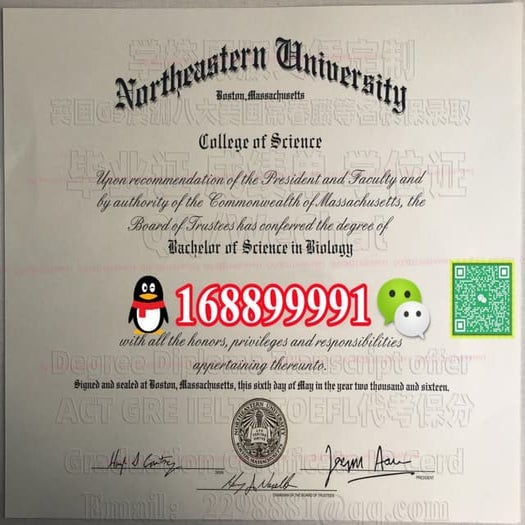 Northeastern University degree offer diploma Transcript | PDF