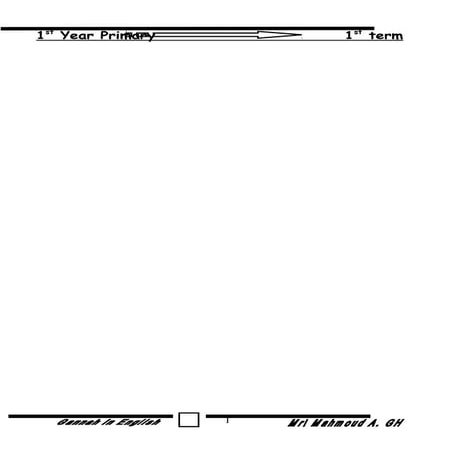 1ب ت1  كراسة واجبات