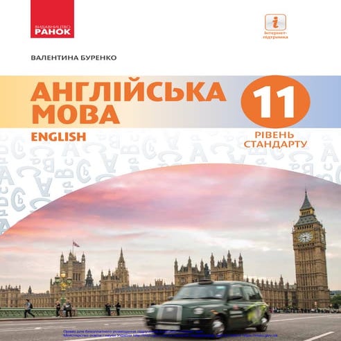 1 | PDF