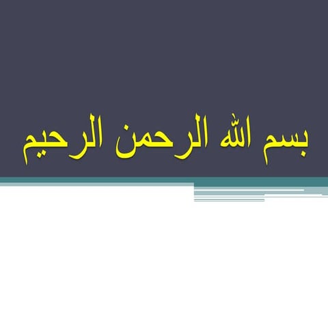 11  repair, reline &amp; rebase c d
