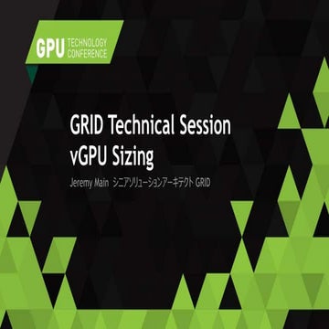 1101: GRID 技術セッション 2：vGPU Sizing