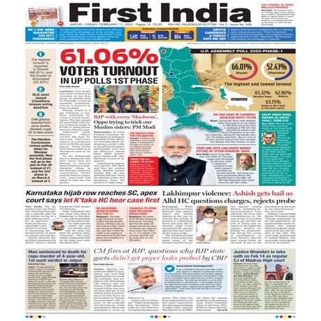 11022022 first india jaipur