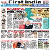 11022022 first india lucknow | PDF