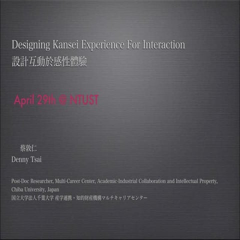 Designing Kansei Experience For Interaction