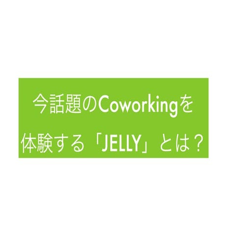 110521 mashtalk2 shirasaka2