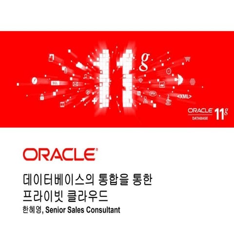 110524 oracle
