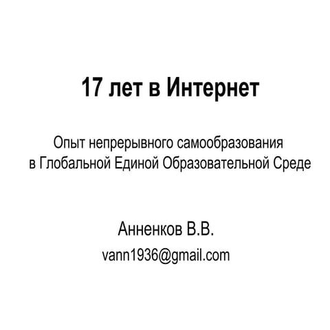 110603avv ppt