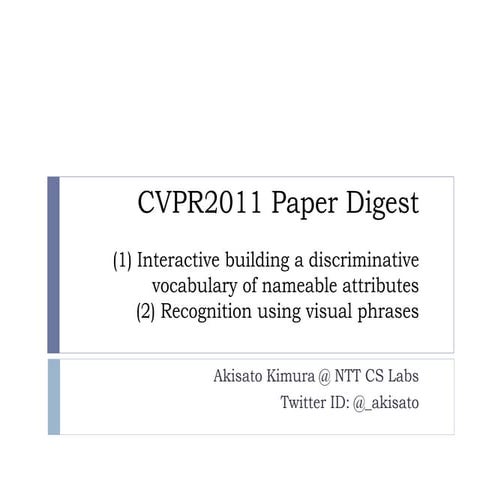 CVPR2011祭り 発表スライド