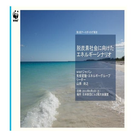 Pps Chapter 2 | PDF
