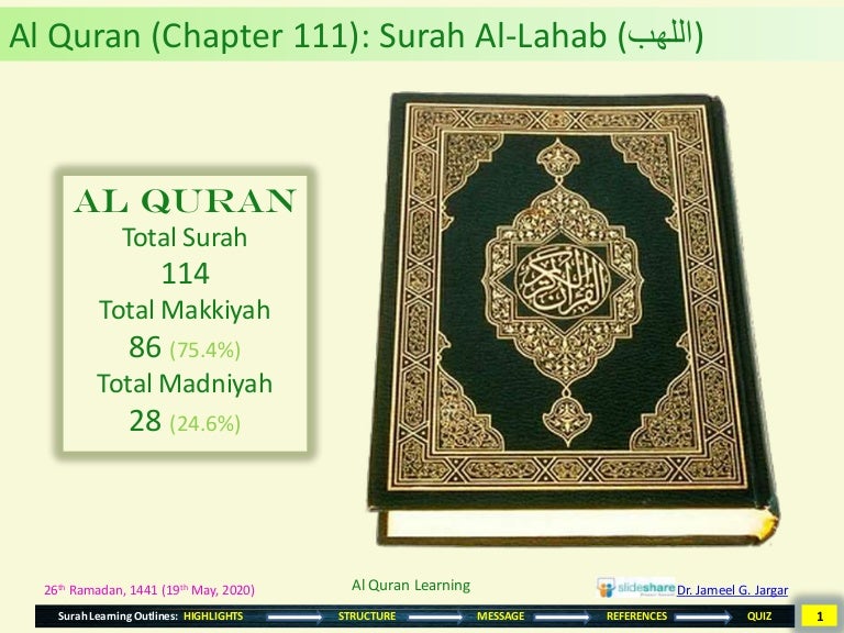 Surah al-lahab