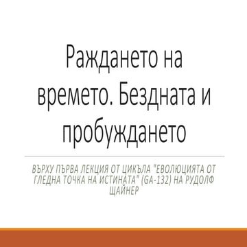число и цифра 10