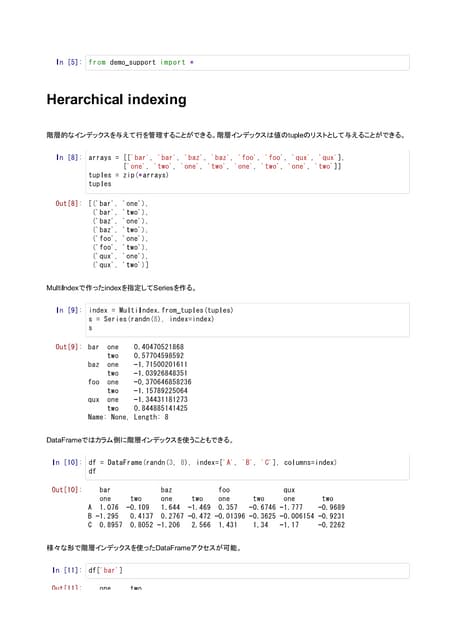 111015 tokyo scipy2_additionaldemo_pandas