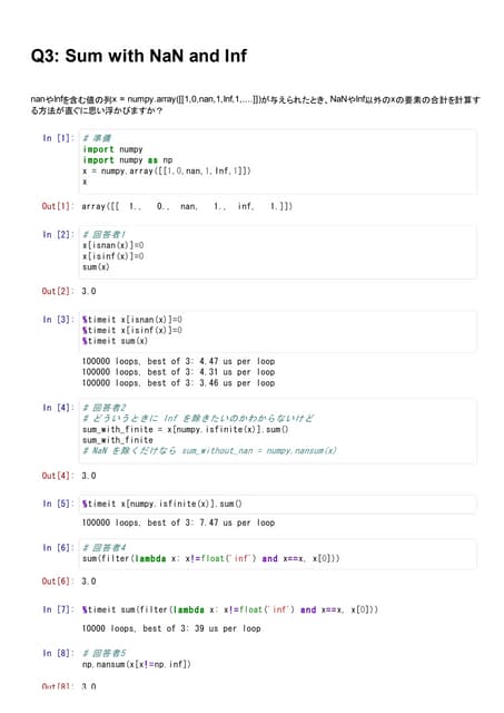 111015 tokyo scipy2_discussionquestionaire_i_python