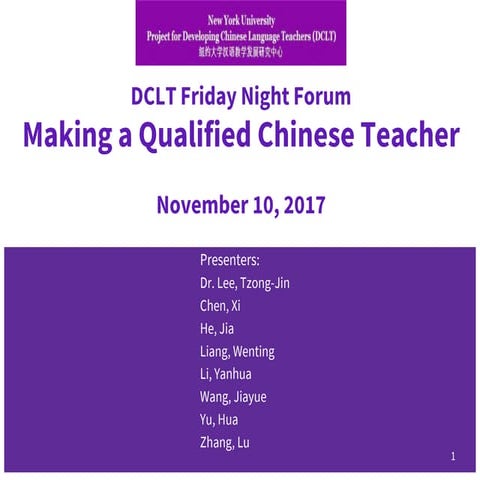 Nov 10 forum: Making a Qualified Chinese Teacher