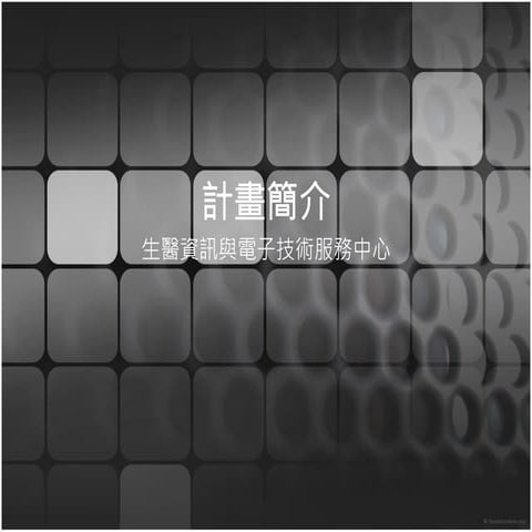 111102 dicom viewer_softwareintro