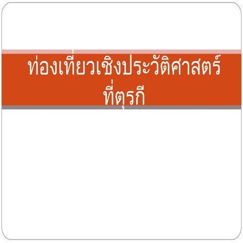 11111 110830225437-phpapp02