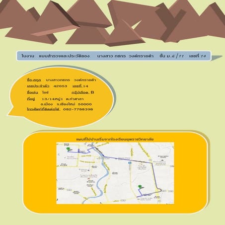 งานคอมจ้า1111111112222946427943497