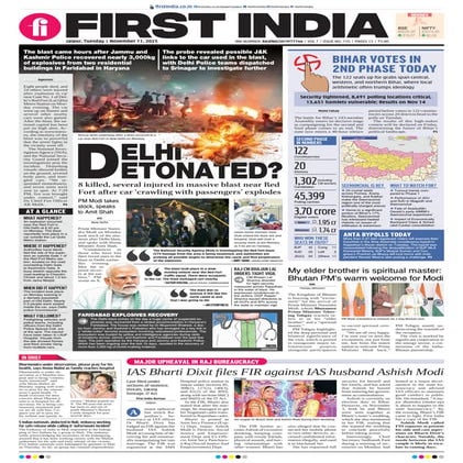 11112025_First India Newspaper Jaipur.pdf