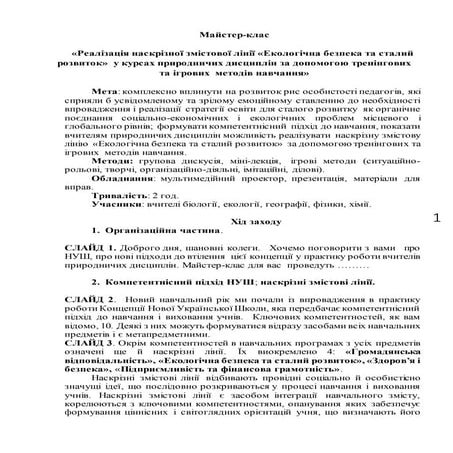 112 | PDF
