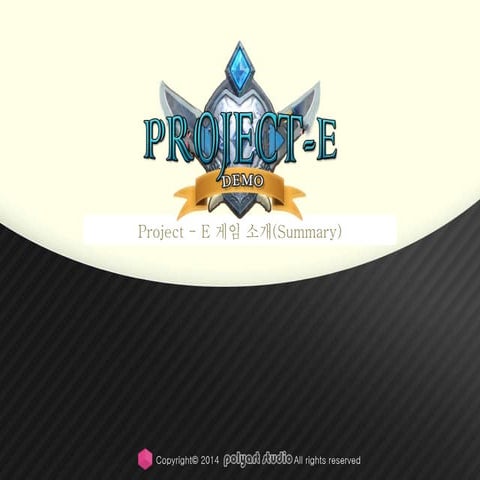 Project-E 게임 내용 요약